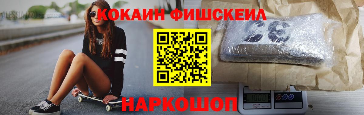 Воркута  Cocaine Эквадор  Вход с VPN  закладки  Cocaine Перу 