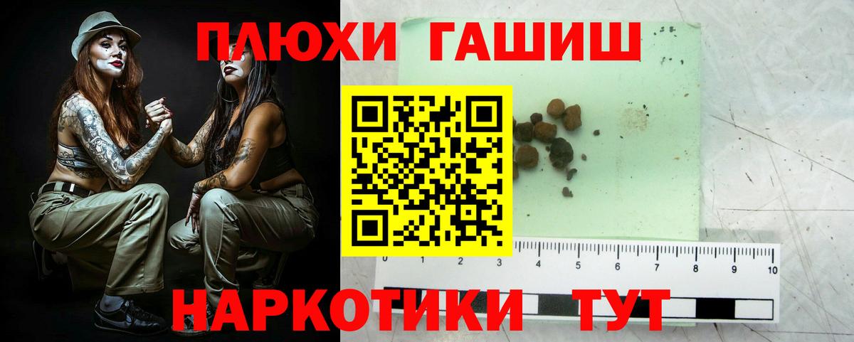 Гашиш hashish  Гашиш индика сатива  Вход с VPN  Гашиш  Воркута 