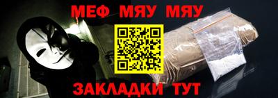 мефедрон мука Ливны