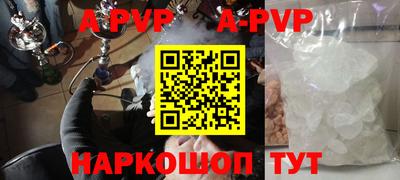 мефедрон мука Ливны