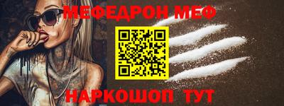мескалин Ликино-Дулёво