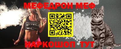мескалин Ликино-Дулёво