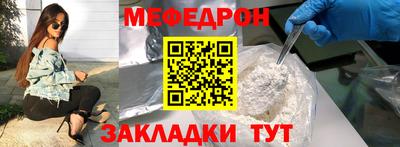мескалин Ликино-Дулёво