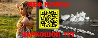 мефедрон мука Ливны