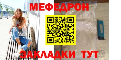 мескалин Ликино-Дулёво