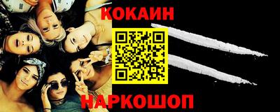 мефедрон мука Ливны