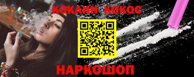 мефедрон мука Ливны