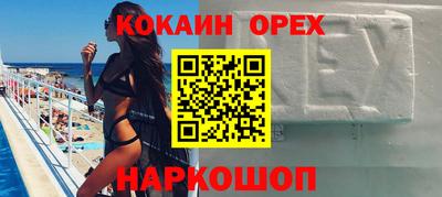 мефедрон мука Ливны