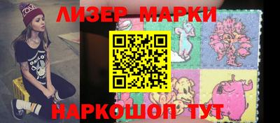 мефедрон мука Ливны
