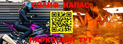 мефедрон мука Ливны