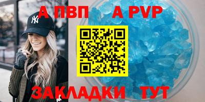apvp Лесосибирск