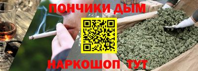 мефедрон мука Ливны