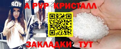 мефедрон мука Ливны