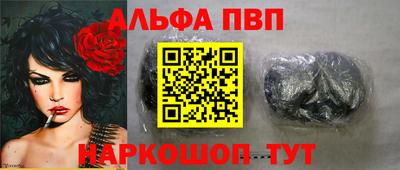 apvp Лесосибирск