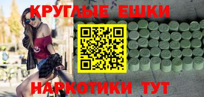 мефедрон мука Ливны