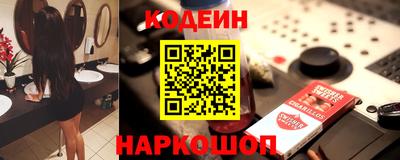 мескалин Ликино-Дулёво