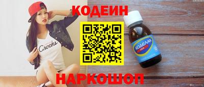 мескалин Ликино-Дулёво