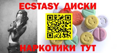 мефедрон мука Ливны