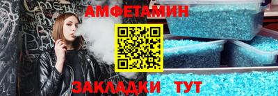 мескалин Ликино-Дулёво