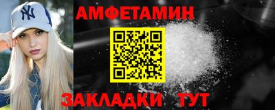 мефедрон мука Ливны