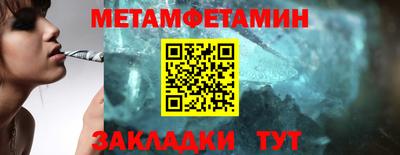 мефедрон мука Ливны