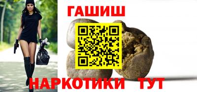 мефедрон мука Ливны