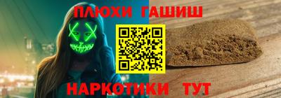 мескалин Ликино-Дулёво