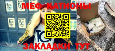 мефедрон мука Ливны