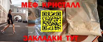 мескалин Ликино-Дулёво