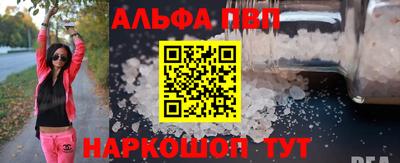 мефедрон мука Ливны