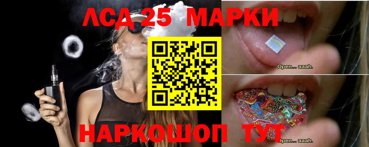 LSD-25 экстази  ЛСД экстази ecstasy  Воркута  Вход с VPN  Лсд 25 экстази кислота 