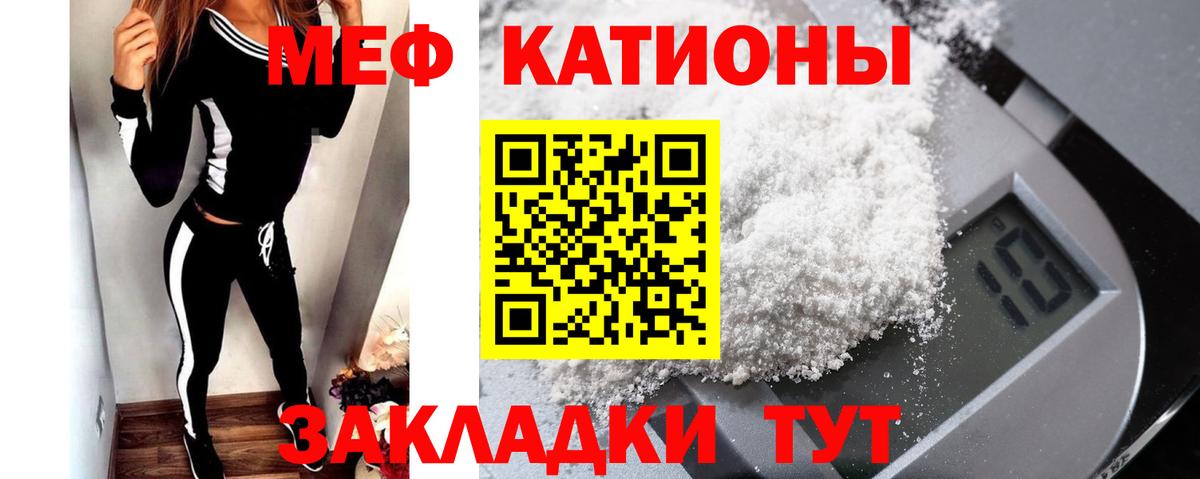 Воркута  мега зеркало  как найти закладки  МЯУ-МЯУ VHQ  Вход с VPN  Мефедрон мяу мяу 