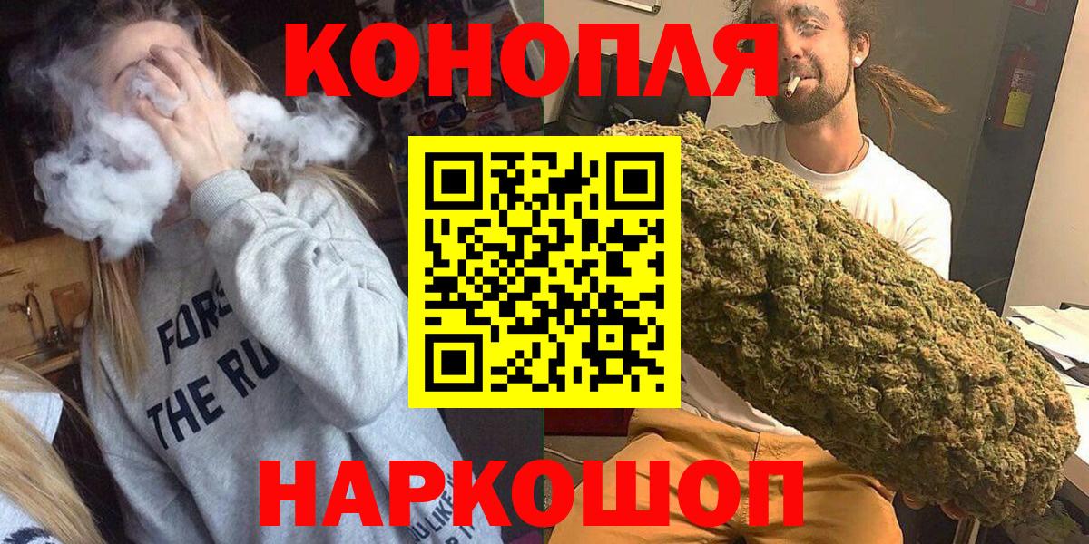 Шишки марихуана план  Вход с VPN  Воркута  Канабис Bruce Banner  Каннабис ГИДРОПОН  Канабис марихуана 
